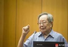 廣州86歲“網(wǎng)紅”醫(yī)生!患者有問(wèn)題都在網(wǎng)上@他