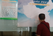 北京醫改雙月成效:就診更趨合理 看專家難緩解