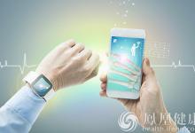 互聯(lián)網(wǎng)醫(yī)療或迎大變革 網(wǎng)上問診“專家”將嚴格準入