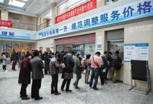 基層就醫將可享大專家遠程會診 2019年遠程會診將常態化