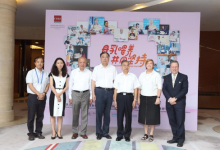 促進(jìn)母乳喂養(yǎng)高峰論壇在京舉辦