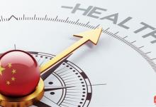 中國衛生總費用占GDP比重升至6.2%，但效率還有待提高