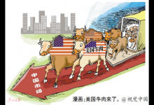 僅10%高端美國牛肉能進中國市場