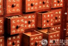中醫(yī)藥法7月1日起施行 “國(guó)粹”創(chuàng)新發(fā)展怎樣“號(hào)脈、抓方”？