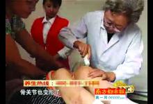 假藥廣告背后產業鏈:保健品吹成神藥 3月斂財600萬