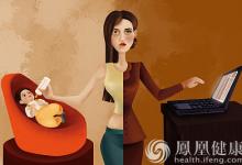 “職場媽媽”概念折射出多少性別不平等