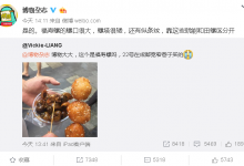 西安衛計委稱女子狂犬病死亡事件所打疫苗合規，家屬將訴醫院