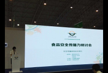 10個食品謠言!這些不靠譜的身邊事,您還相信嗎?