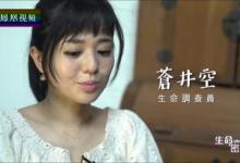 央視:學術論文因造假被撤 刺痛學術界神經