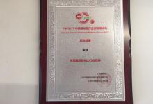 漸凍人龔勛惠“賺”的這11年