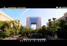 軍事院校改革信息再披露：海軍軍醫(yī)大學(xué)亮相