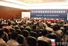 起底“三假”醫(yī)院:武漢市衛(wèi)計(jì)委已介入調(diào)查