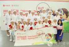 巧克力有助提高認(rèn)知水平 但一個時間千萬別給孩子吃!