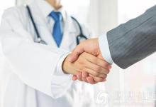 國家衛計委:醫藥衛生領域不正之風案件將列入征信系統