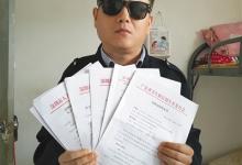 殘障人士因體檢不合格入戶深圳被拒