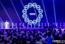 5大變遷+5大趨勢，開啟中國健康產(chǎn)業(yè)新生態(tài)元年！