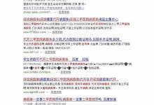 澳媒:研究發現針灸有助緩解痛經 療效可持續長達1年