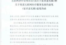 過期藥應(yīng)該往哪兒扔？ 政府購買服務(wù)能否成為模板