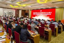 中國縣域衛生發展研究中心成立 專注縣域醫療發展