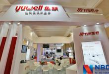 吳光明涉內幕交易遭查 魚躍、萬東都說是個人事件