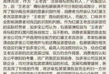 相愛相殺 最高法判王老吉與加多寶共享“紅罐”包裝