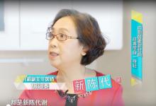 “廣告神醫(yī)”胡祖秦①|變換身份十余種,代言的廣告屢遭查處