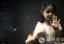 隔離危險的家庭：全國已有至少18例因性侵被撤銷監(jiān)護權(quán)案