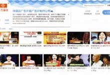 “四大神醫”是如何煉成的?傳媒公司:劉洪濱出場費不超兩千