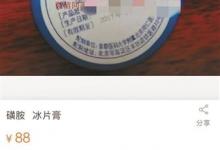 環(huán)保部解釋為何近期京津冀污染水平上升