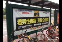 “美女護士”約檢查,“丁丁”被挨刀!南都暗訪深圳男科醫(yī)院黑幕