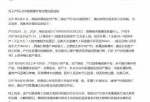 榆林產(chǎn)婦真的是因?yàn)樘弁刺鴺堑模考覍僬娴氖蔷芙^簽字嗎？