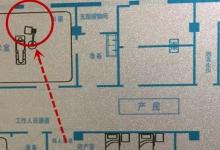 墜亡產婦墜樓前與丈夫短信對話曝光|事件時間表