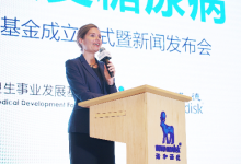 改變糖尿病專項(xiàng)基金成立 激勵(lì)更多中國(guó)糖友積極生活