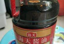 海天醬油被發(fā)現(xiàn)有蛆 回應(yīng)：消費(fèi)者保存不當(dāng)導(dǎo)致