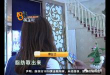 女子隆胸沒達效果和丈夫離婚:摸起來沒感覺了