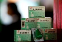 赴美國申請認證20年，那些關于天士力復方丹參滴丸的紅與黑