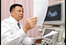 “B超神探”39年接診33萬多患兒