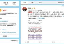 首個社會藥房執(zhí)業(yè)藥師進(jìn)醫(yī)院培訓(xùn)項目啟動