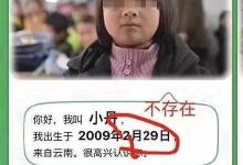 醫院被曝“天價賬單”，涉用藥違規等，官方緊急通報