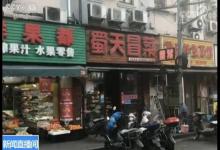 你可能吃到了“假外賣” 美團(tuán)、大眾點(diǎn)評現(xiàn)“李鬼”