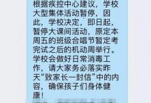 廣東流感高于往年同期,小學暴發疫情占八成