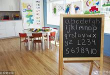 眾說紛紜幼兒園:金字塔塔底被民辦幼兒園所占據