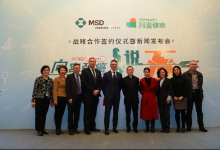 阿里健康牽手默沙東 成人疫苗服務(wù)平臺(tái)添新成員