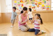 民辦幼兒園遠(yuǎn)程監(jiān)控納入教委監(jiān)管