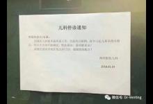 連醫(yī)生都難以幸免,你該如何應(yīng)對(duì)這次流感狂潮?