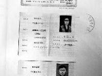 早產(chǎn)兒失明司法鑒定書稱醫(yī)院無錯 鑒定人:未簽過字