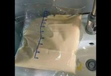 27歲女子抽出乳白色