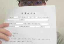 男子入職體檢查出艾滋丟工作 起訴公司要求簽勞動合同