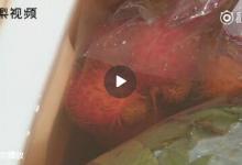 50噸！黑作坊竟用電池液保鮮紅毛丹！