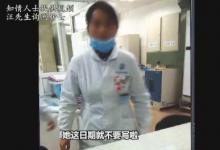 安徽衛計委回應醫院騙保“一條龍”：連夜成立調查組